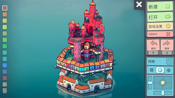 城镇叠叠乐国际版免费版下载