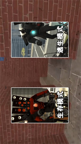 逃离疯狂迷宫游戏安卓版