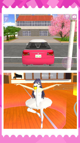 霸道总裁的女子学院樱花校园模拟器下载