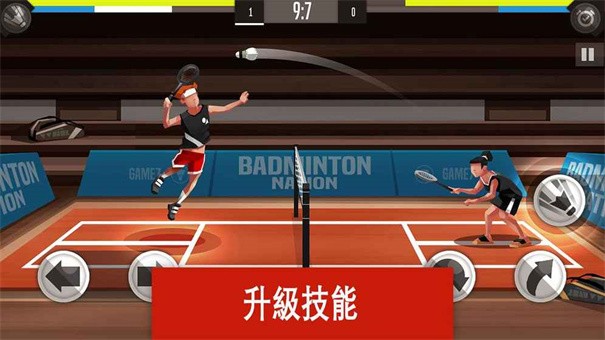 羽毛球高高手2021