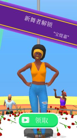 跳舞之路游戏安卓版下载