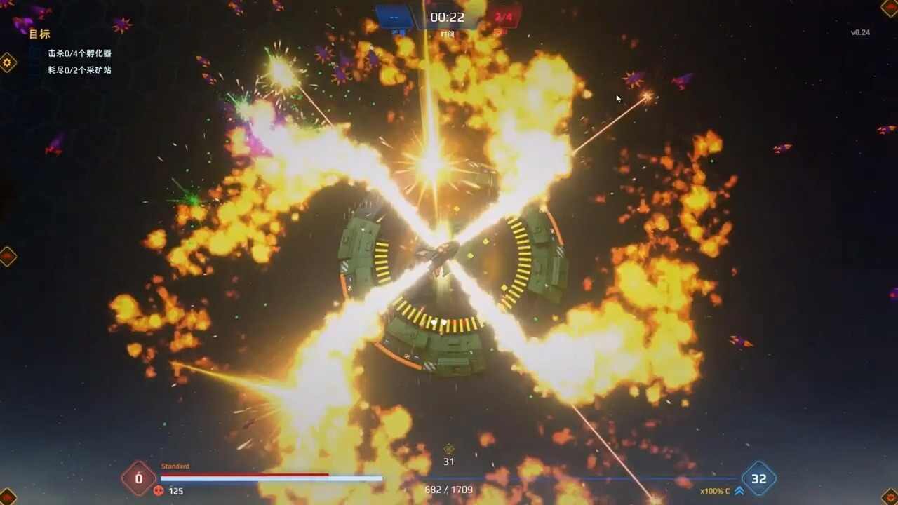 星际幸存者手游中文版下载安装