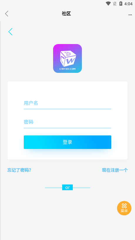超玩游戏盒官方版