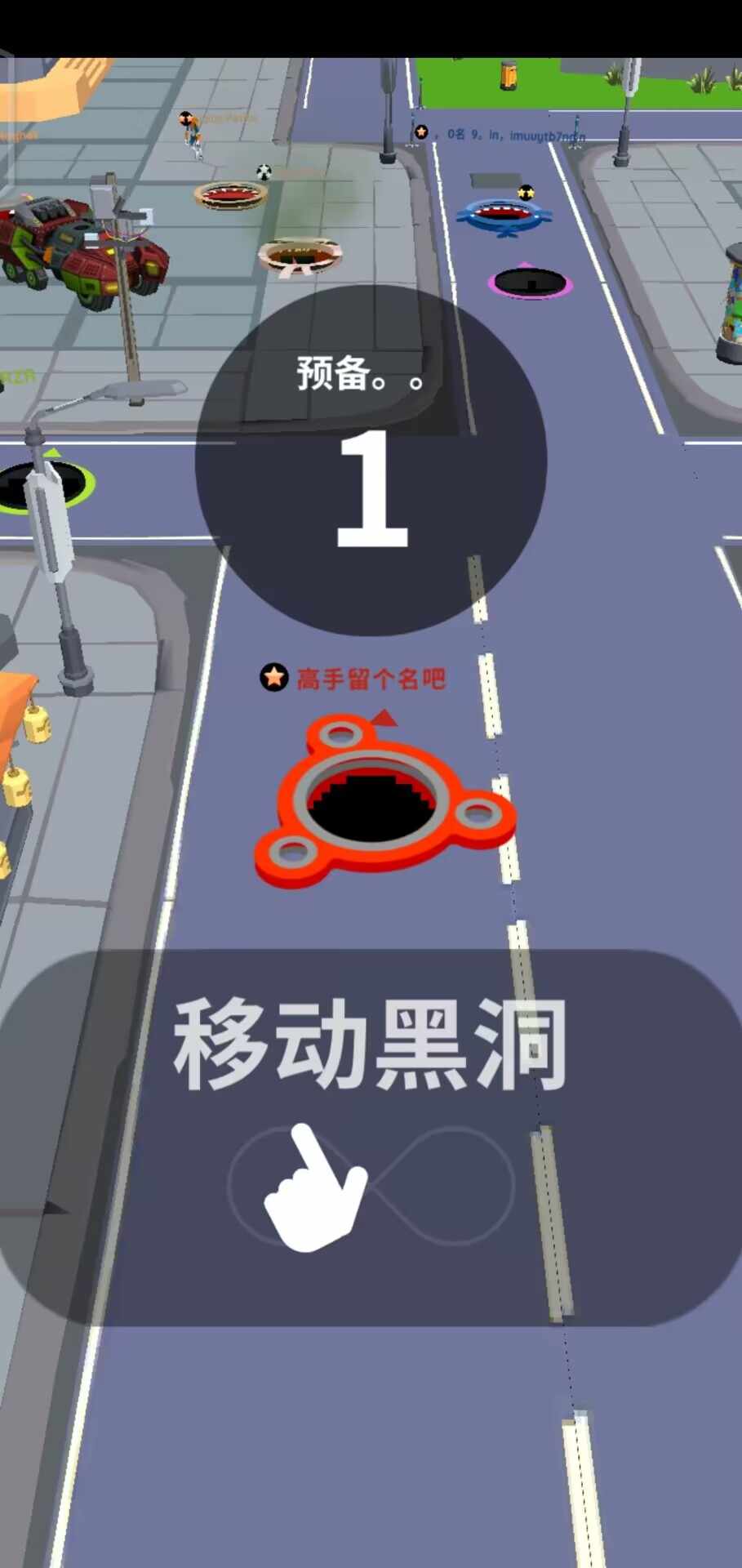 抖音黑洞大作安卓最新版下载