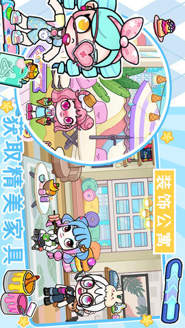 凡达世界装扮官方手机版下载安装