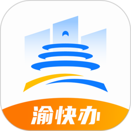 重庆市政府app愉快办