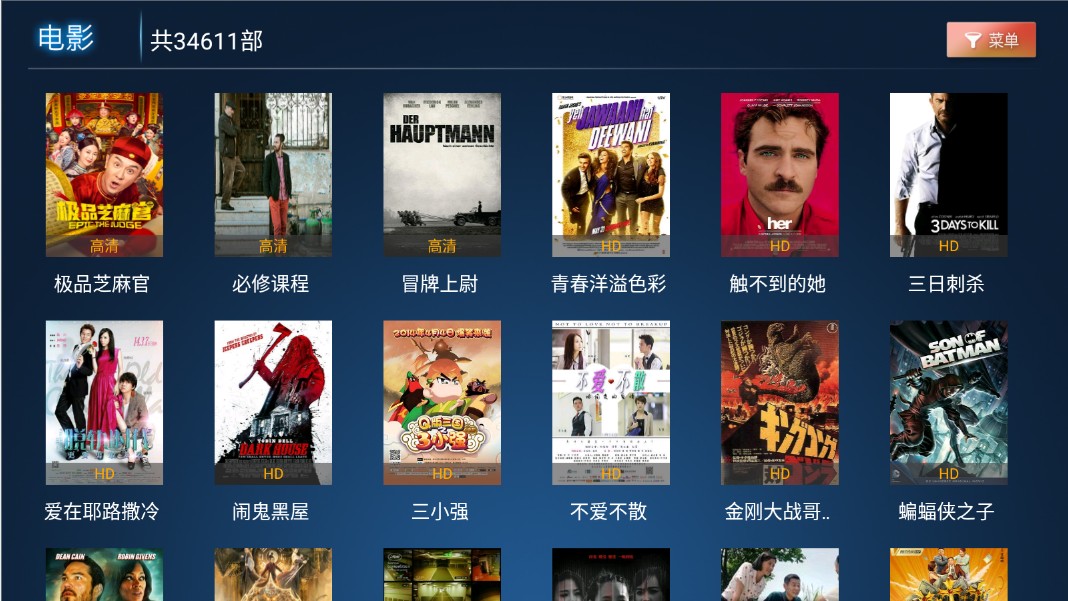 六七八影视app官方版 v3.0