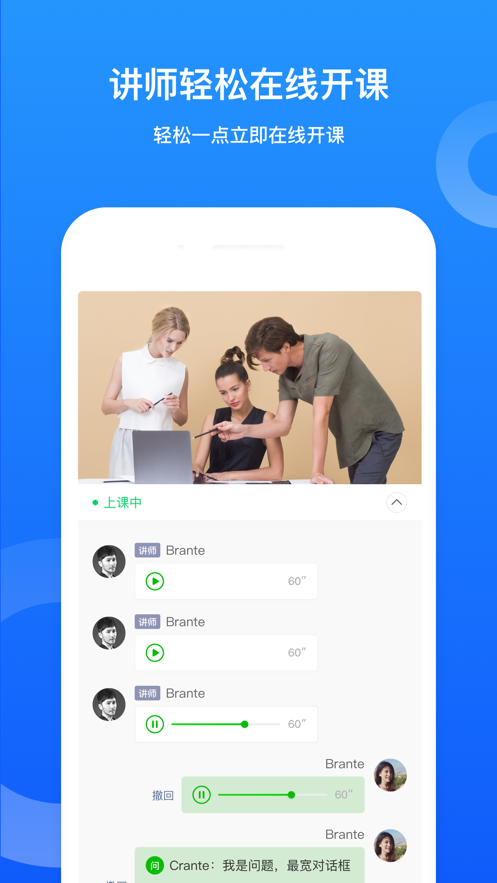 小鹅通助手学员版app官网版