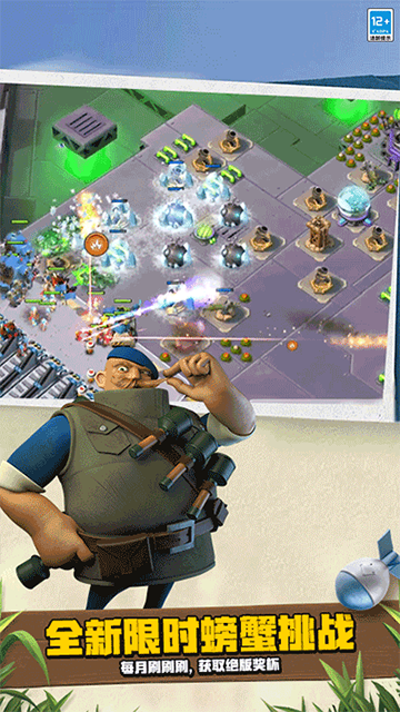 海岛奇兵昆仑版