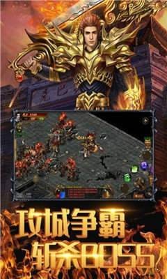 龙魂神域高爆版