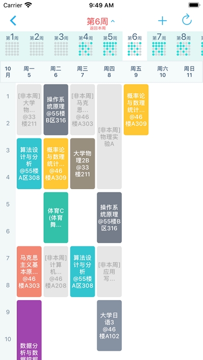 微北洋app下载安卓版 v3.8.2