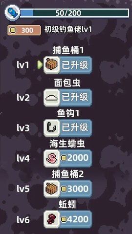 电子钓鱼最新版安装