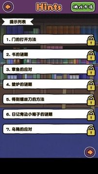 白猫大冒险2游戏手机版