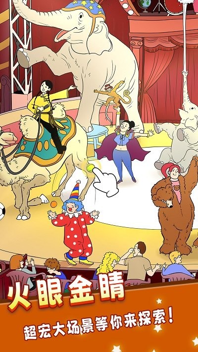 全名找一找最新版