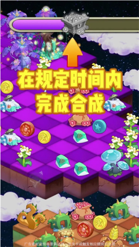 萌宠消除乐安卓版中文