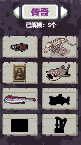 电子钓鱼最新版安装