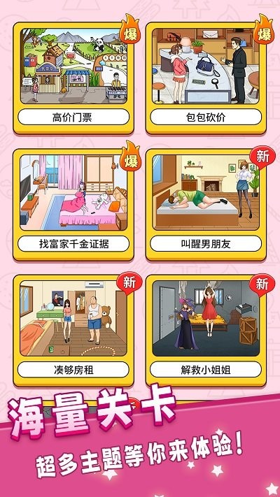 全名找一找最新版