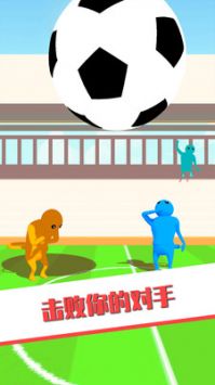 欢乐派对淘汰赛手游攒