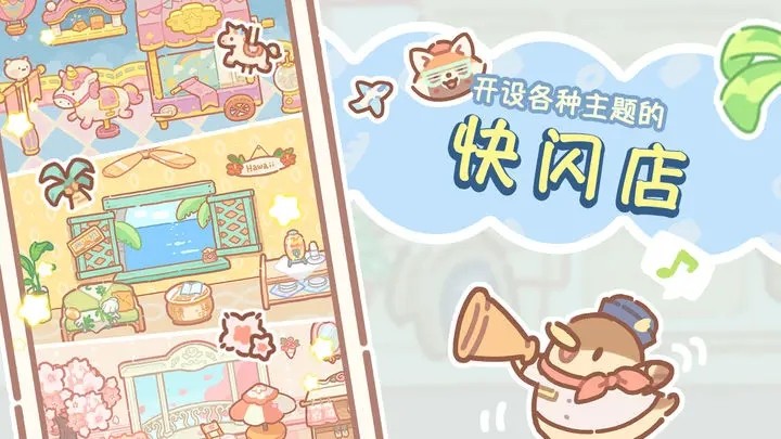 熊熊面包房安卓手机版