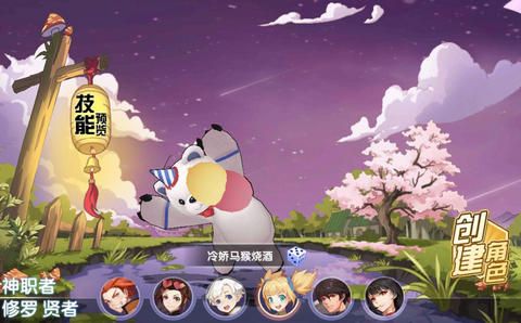 妖灵物语手游完整版
