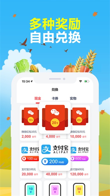 赚点app