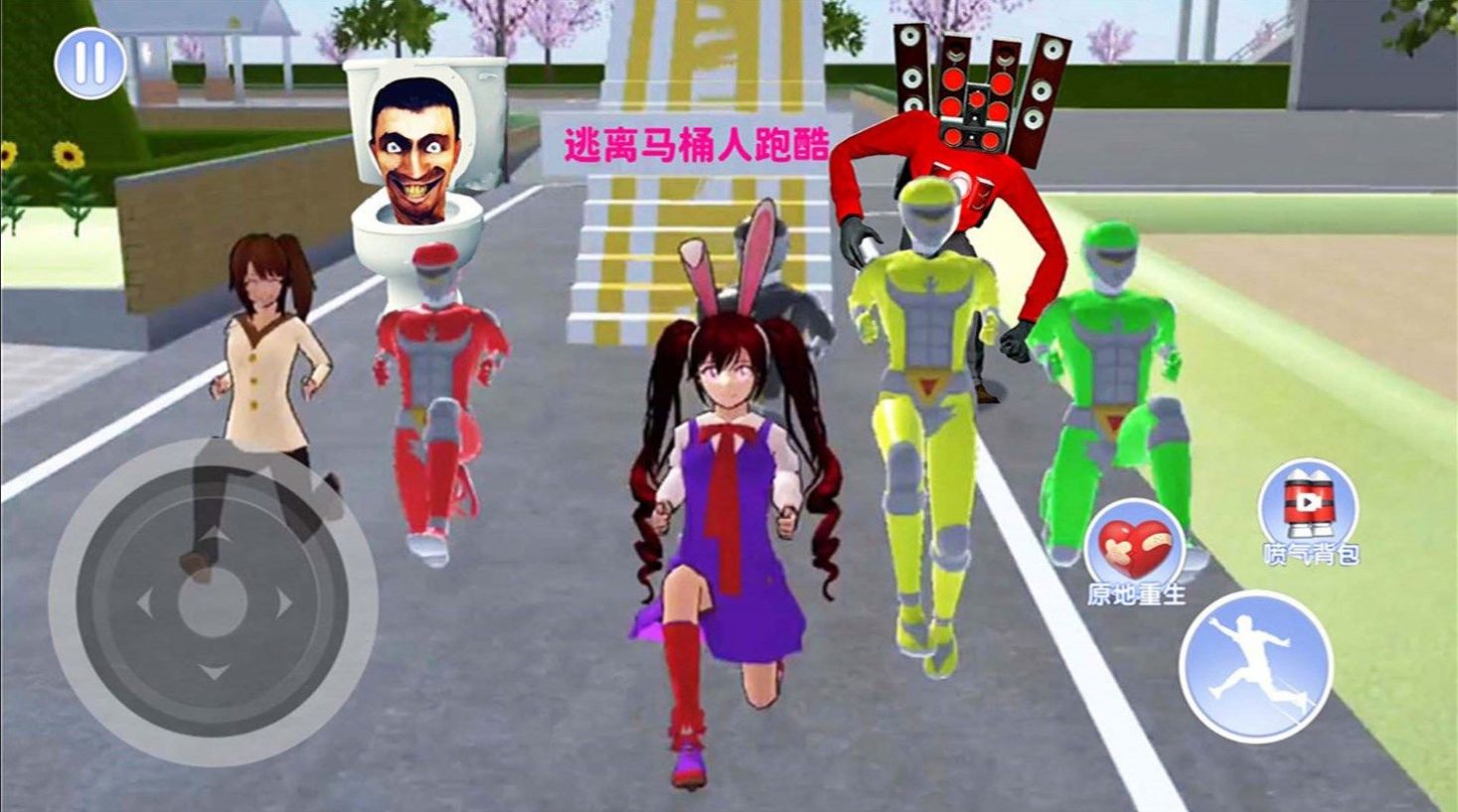怪物往哪跑小游戏安卓版