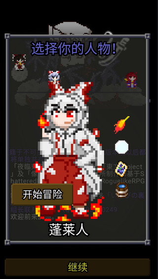 夜临东方地下城旧版本
