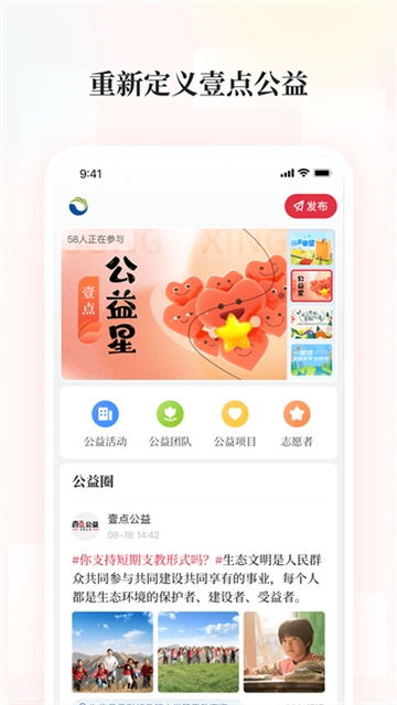 齐鲁壹点app
