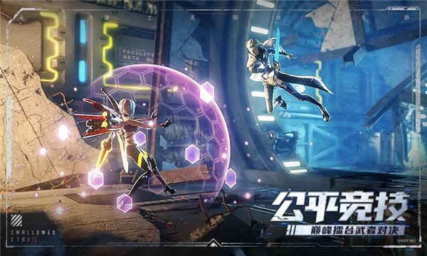 吞噬星空黎明体验服