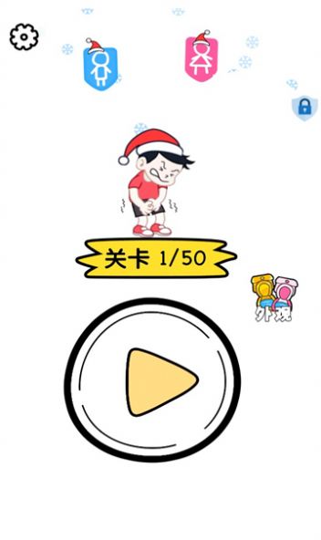 逻辑之王安卓最新版