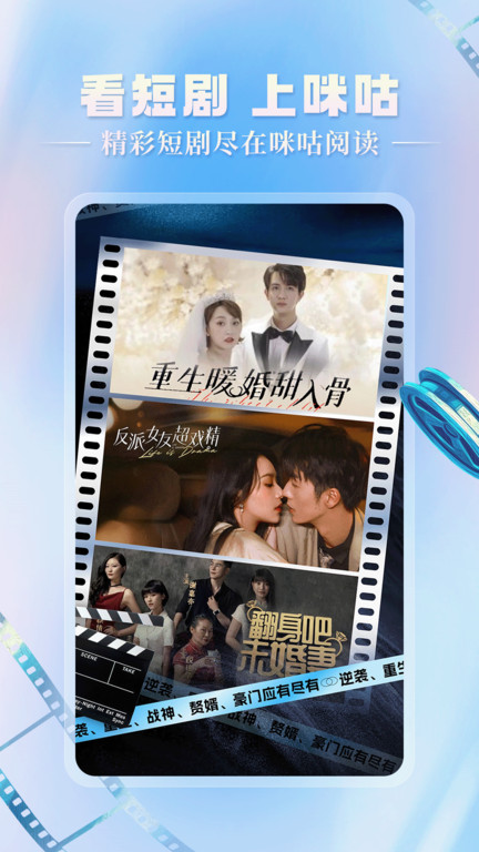 咪咕阅读官方版