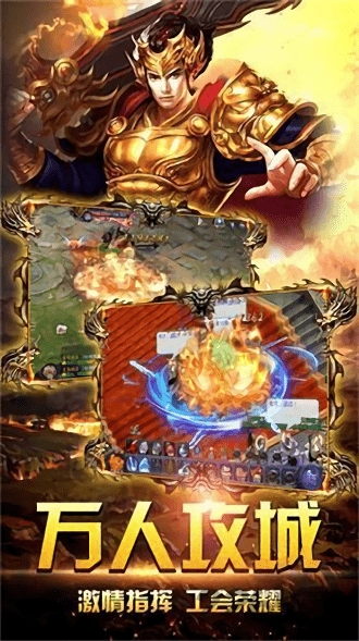 刀刀绝世江山如画手游中文版