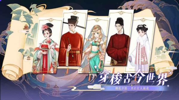 万仙逐鹿手游官方版