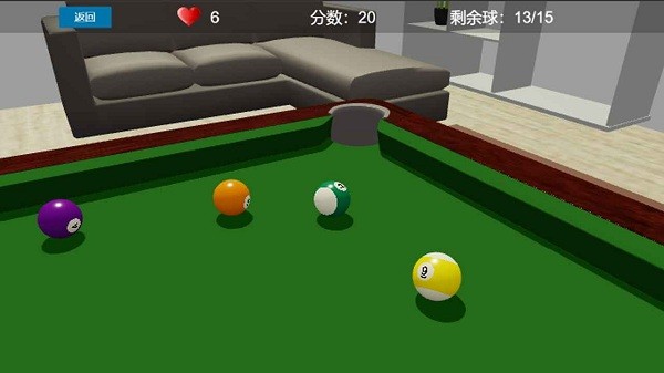 王者3d台球手游官方版