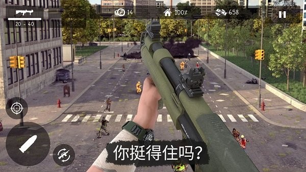 僵尸世界生存中文版安装