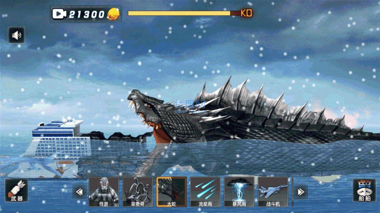 破坏王大师最新版