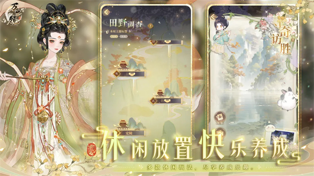 万世镜