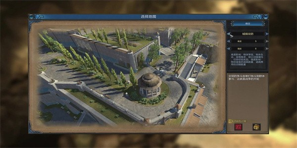 人类保存计划游戏完整版