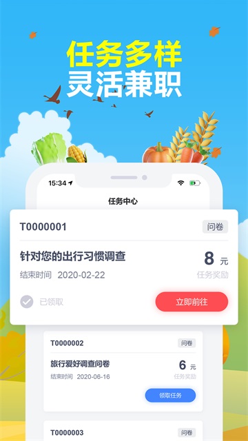 赚点app