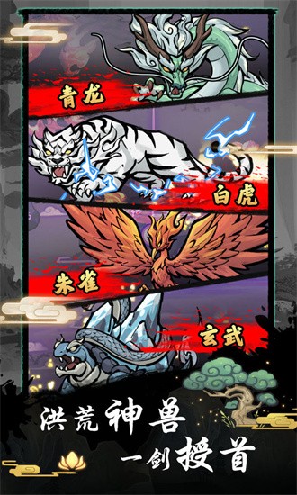 超能力套环游戏官方版最新版