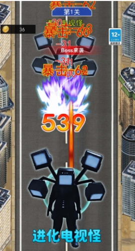 合并进化高手手机版