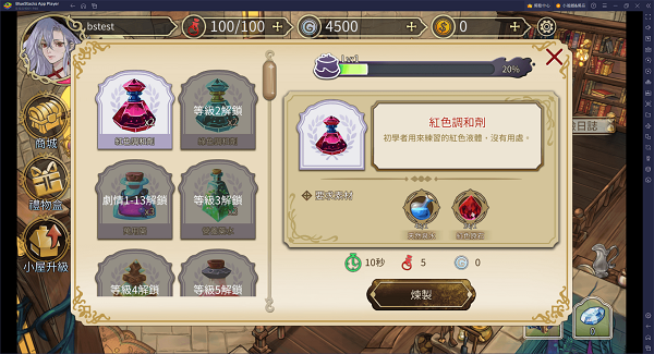 梦游逃生最新版汉化