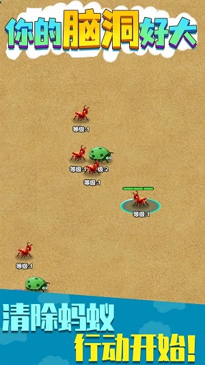 你的脑洞好大安卓游戏最新版