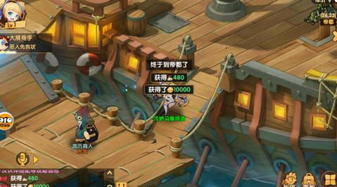 妖灵物语手游完整版
