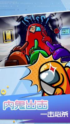 太空人生存逃脱游戏中文版