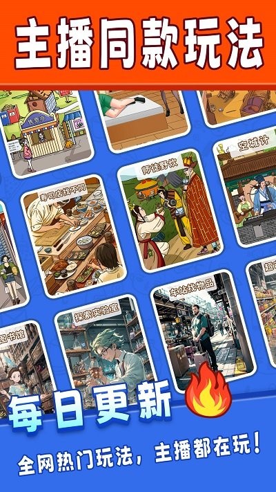 全名找一找最新版