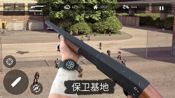 僵尸世界生存中文版安装