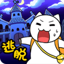 白猫大冒险2游戏手机版