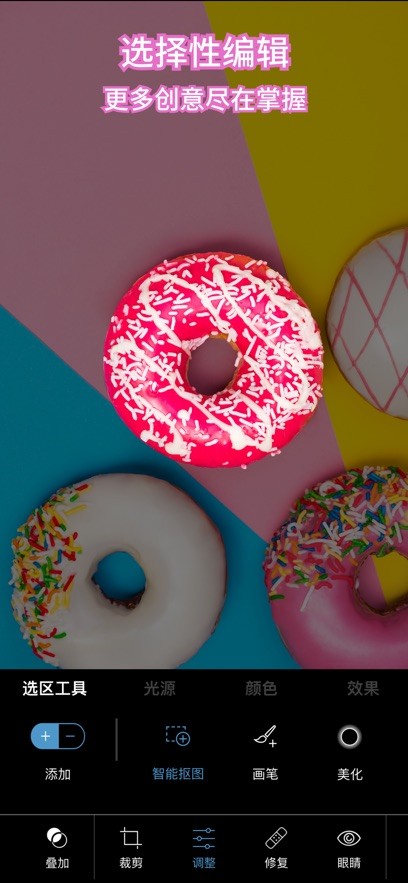 photoshop官方免费版安装