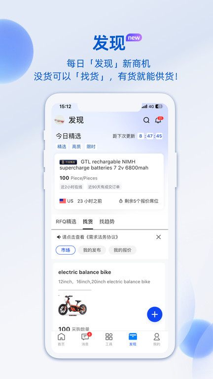 阿里卖家国际版app